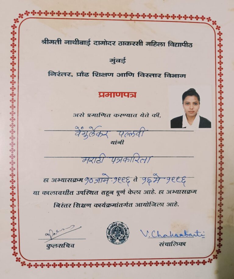 Journalism certificate2